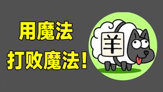 羊小咩如何套现,羊小咩的套现之路，从虚拟货币到现实财富