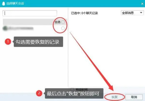 请问如何查看我老公删除的QQ聊天记录??,揭秘如何查看配偶的QQ聊天记录