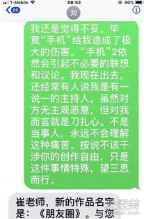 转转分期套出来秒回信息,揭秘转转分期套现秒回信息背后的真相与风险