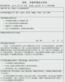 律师能否查酒店记录查询,律师调查酒店记录的合法性与限制