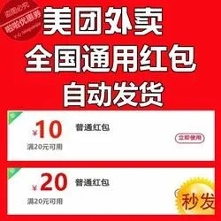 美团月付自己套出来商家会知道吗,探究美团月付自我套现行为商家知晓度