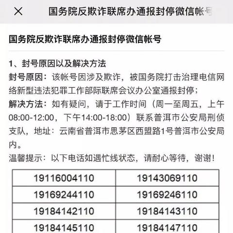 微信申请POS机，便捷、高效的移动支付新体验