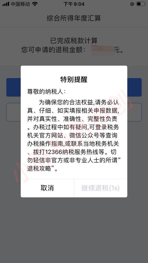 扬州地区POS机的申请流程与注意事项