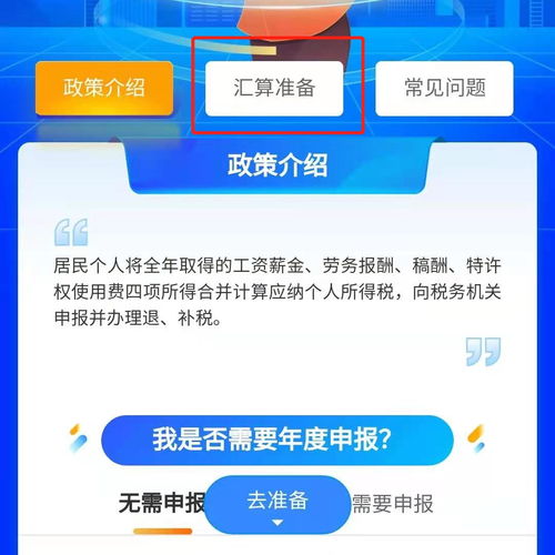 微信分付套出来20个点是多少钱,微信分付套现20%手续费的计算方法