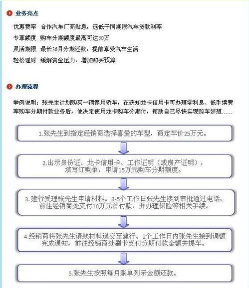 宝坻区POS机申请全攻略，流程、注意事项及常见问题解答