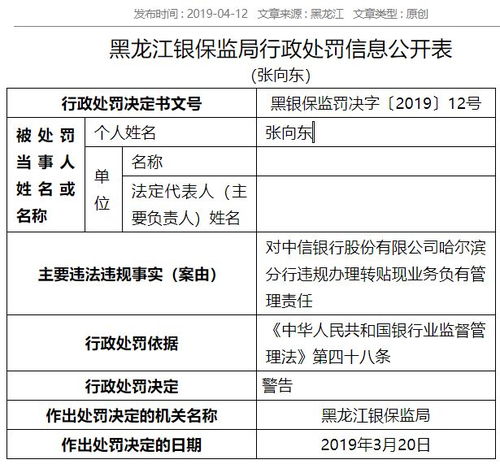 沁水县POS机申请指南，流程、条件及注意事项