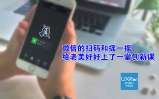 合利宝POS微信扫码时间的创新与挑战