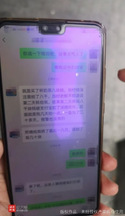 微信分付套出来多少手续费啊怎么算,微信分付套现手续费详解