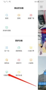 快手先用后付500怎么套出来到微信里,快手先用后付500怎么套出来到微信里？实用技巧与风险警示