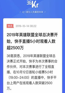 西安快手先用后付套出来多少,西安快手先用后付套现分析