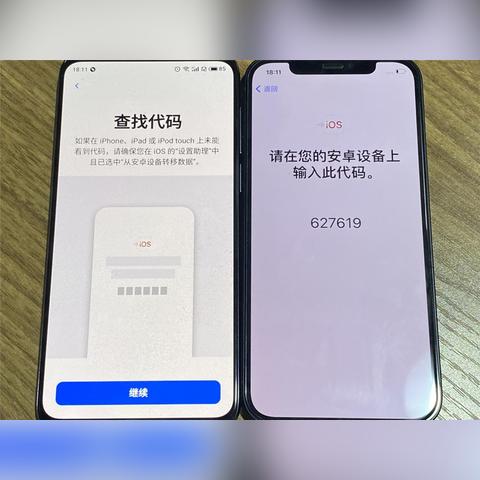 苹果Iphone手機通訊錄、短信、微信、微信聊天记录,苹果Iphone手机通讯录、短信、微信与聊天记录管理策略