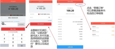 京东企业金采套出来怎么弄的啊微信,京东企业金采套出来怎么弄的啊微信