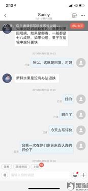 微店放心花金套出来多久到账户里,微店放心花金套提现流程与到账时间详解