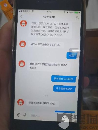 快手先用后付怎样可以套出来啊,快手先用后付，解锁套现攻略