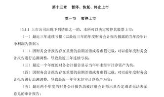 微信分付找商家套出来可靠吗,微信分付套现的合法性与风险分析