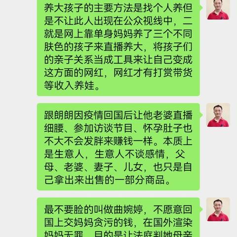 如何查老婆的聊天記录联系,掌握隐私，如何查老婆的聊天记录