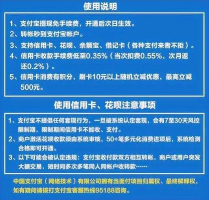 微店放心花能套出来的商家是真的吗,微店放心花，商家套现的真相