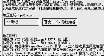 自贡成都无线POS机申请全攻略，申请流程、条件及优势解析