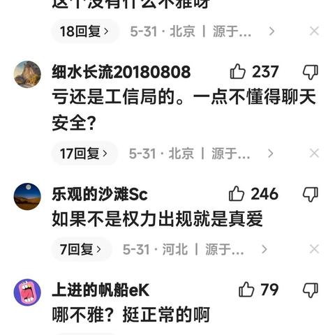 可以查微信聊天记录嗎,微信聊天记录查询技术与隐私保护