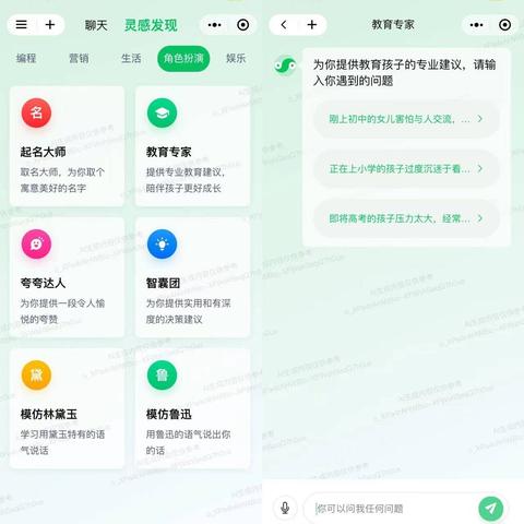 可以查微信聊天记录嗎,微信聊天记录查询技术与隐私保护