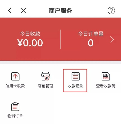 美团月付商店套出来怎么操作,美团月付商店套现全攻略