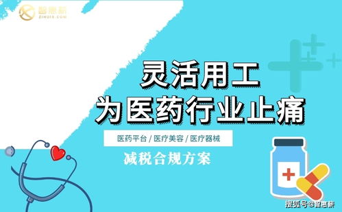 白条实物套出来安全吗,白条实物套现的安全性分析与风险管理