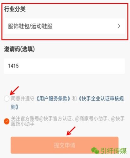 快手先用后付套出来商家能知道吗,快手先用后付套出商家能知道吗？