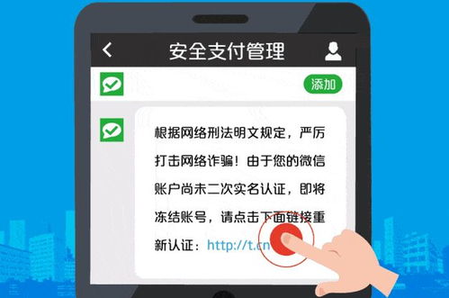 微信分付套出来商铺安全吗,微信分付套现安全分析