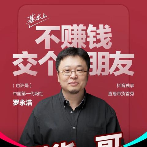 抖音月付套出来怎么弄的啊安全吗,抖音月付套现安全吗？揭秘其操作方法与风险