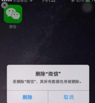 請問已刪除的微信聊天记录,微信聊天记录的消逝与重生