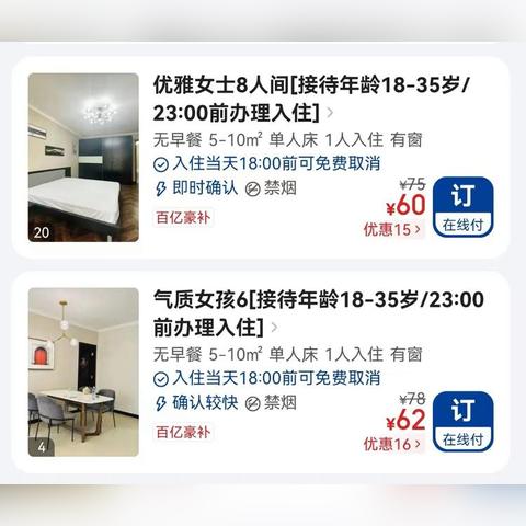 怎么查酒店住客信息记录,酒店住客信息记录查询指南