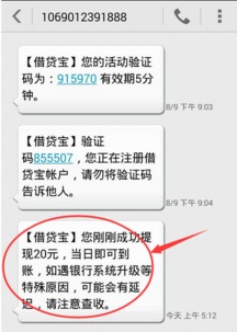 微信分付套出来几个点到账,微信分付套现，了解风险、操作步骤与注意事项