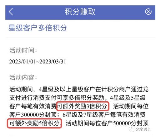 微信分付套出来几个点到账,微信分付套现，了解风险、操作步骤与注意事项