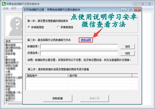 聊天记录查询谁能保证100%成功,探索聊天记录查询的成功率——一项技术与法律的博弈