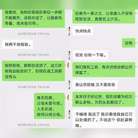 别人的微信聊天内容记录怎样才能查到,微信聊天记录查询方法全解析