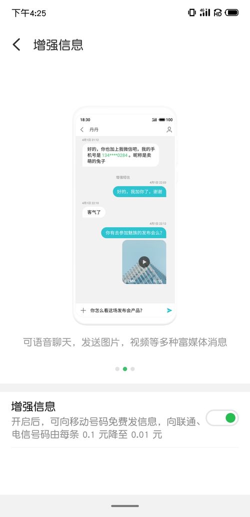 转转分期套出来小二是真的吗安全吗,转转分期套现安全评估，真实案例与潜在风险解析