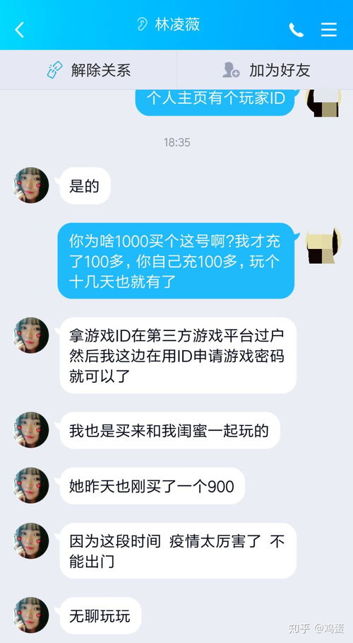 转转分期套出来小二是真的吗安全吗,转转分期套现安全评估，真实案例与潜在风险解析