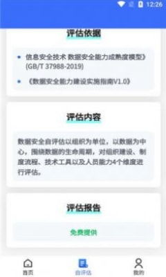 转转分期套出来小二是真的吗安全吗,转转分期套现安全评估，真实案例与潜在风险解析