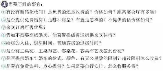 如何查别人酒店记录呢,如何查别人酒店记录，方法与道德考量