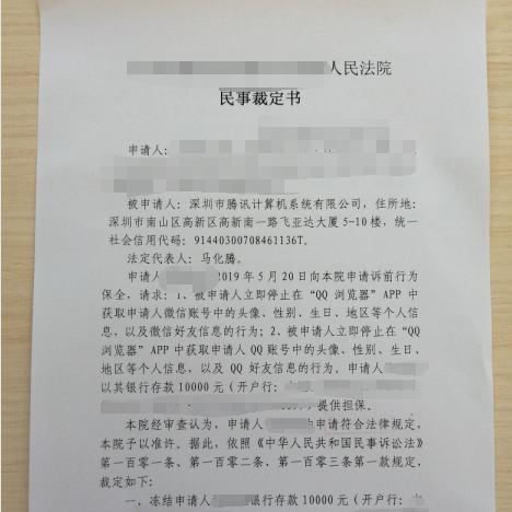 如何查看別人qq聊天记录,掌握隐私保护的艺术，如何安全查看他人QQ聊天记录