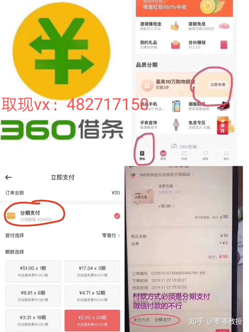 快手先用后付套出来几个点到账,快手先用后付套现策略解析