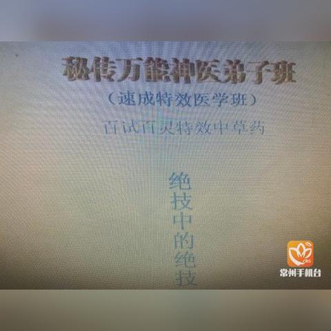 微店放心花套出来怎么弄到微信里面了,微店放心花套出微信流程解析