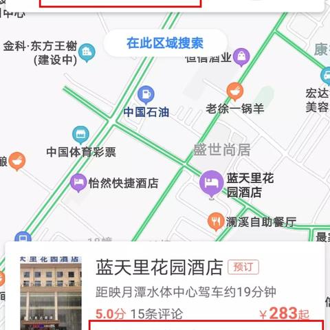 酒店入住记录在线查询, 酒店入住记录在线查询，安全、便捷与隐私