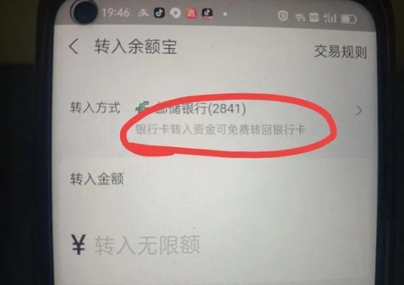 转转分期如何套出来到银行卡上,如何安全高效地将转转分期资金转移到银行卡上