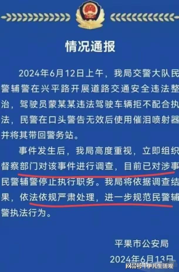 广西交警查酒店违法记录,广西交警查酒店违法记录，维护交通安全与规范住宿行业