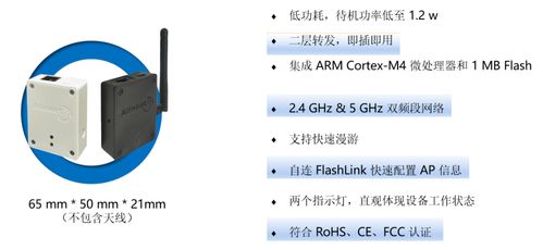 合利宝POS机Wi-Fi连接问题诊断与解决策略