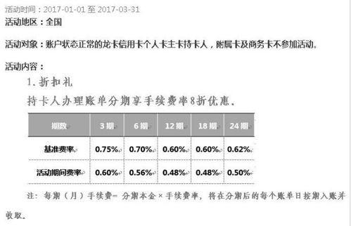 阿克苏POS机申请流程及所需时间解析