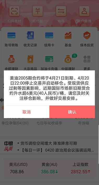 微信分付大额套出来是真的吗,微信分付大额套现，揭秘真实情况与潜在风险