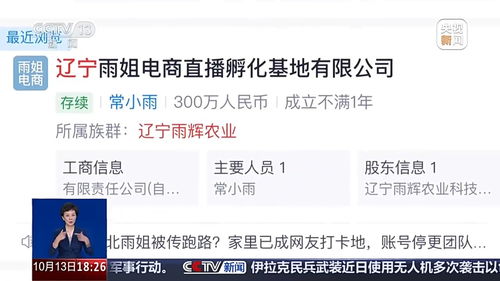 微信分付大额套出来是真的吗,微信分付大额套现，揭秘真实情况与潜在风险