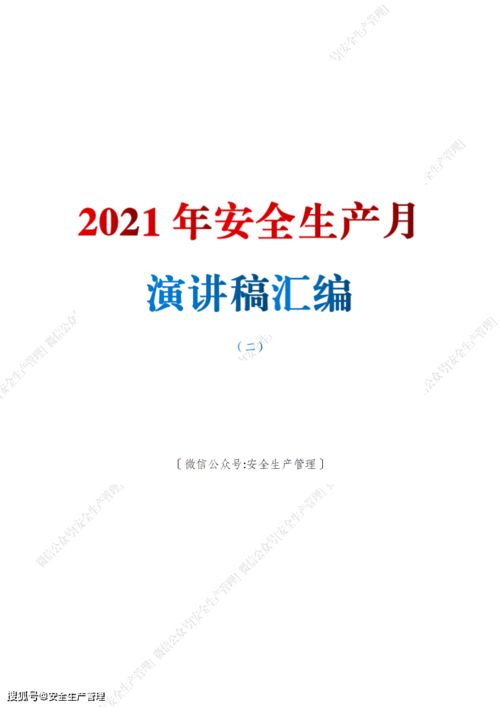 美团月付扫码套出来安全吗,美团月付扫码套现的安全性分析